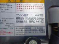 Isuzu Forward 2025