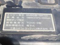 Mitsubishi FUSO FIGHTER 2016