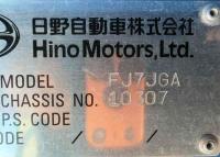 Hino RANGER 2018