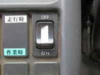 Isuzu Forward 2022
