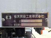 Mitsubishi FUSO FIGHTER 2024