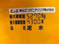 Hino RANGER 2002