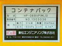 Mitsubishi FUSO FIGHTER 2013