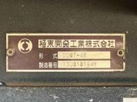 Mitsubishi FUSO FIGHTER 2013