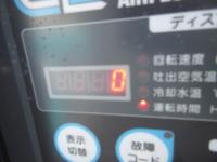 AirMan Air Compressor 2017