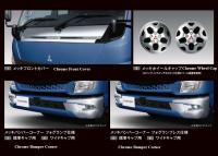 Mitsubishi Canter 2025