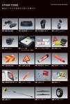 Mitsubishi Canter 2025