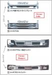 Isuzu Forward 2023