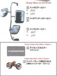 Isuzu Forward 2023