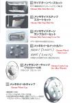 Isuzu Forward 2023